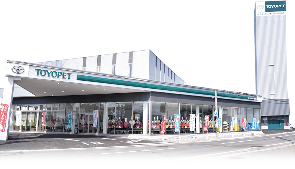 弘前堅田店