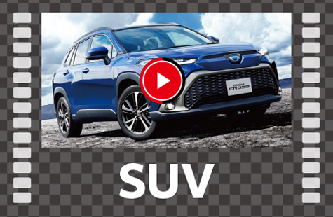 SUV