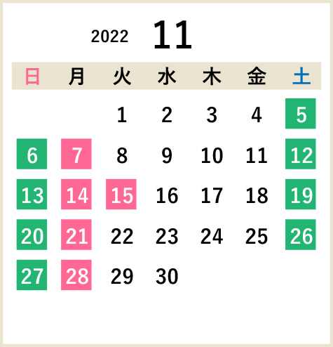 2022年11月