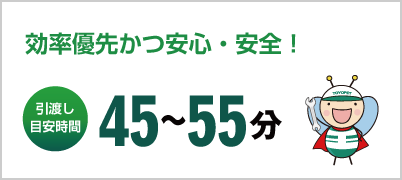 基本コース