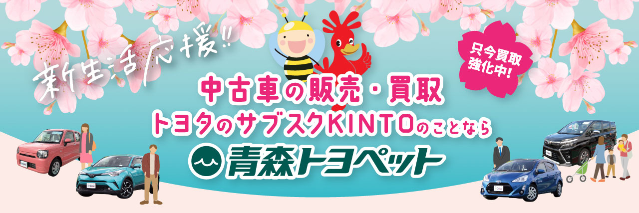 new_life_supoort-banner