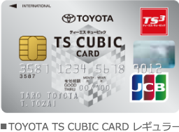 TOYOTA TS CUBIC CARD レギュラー