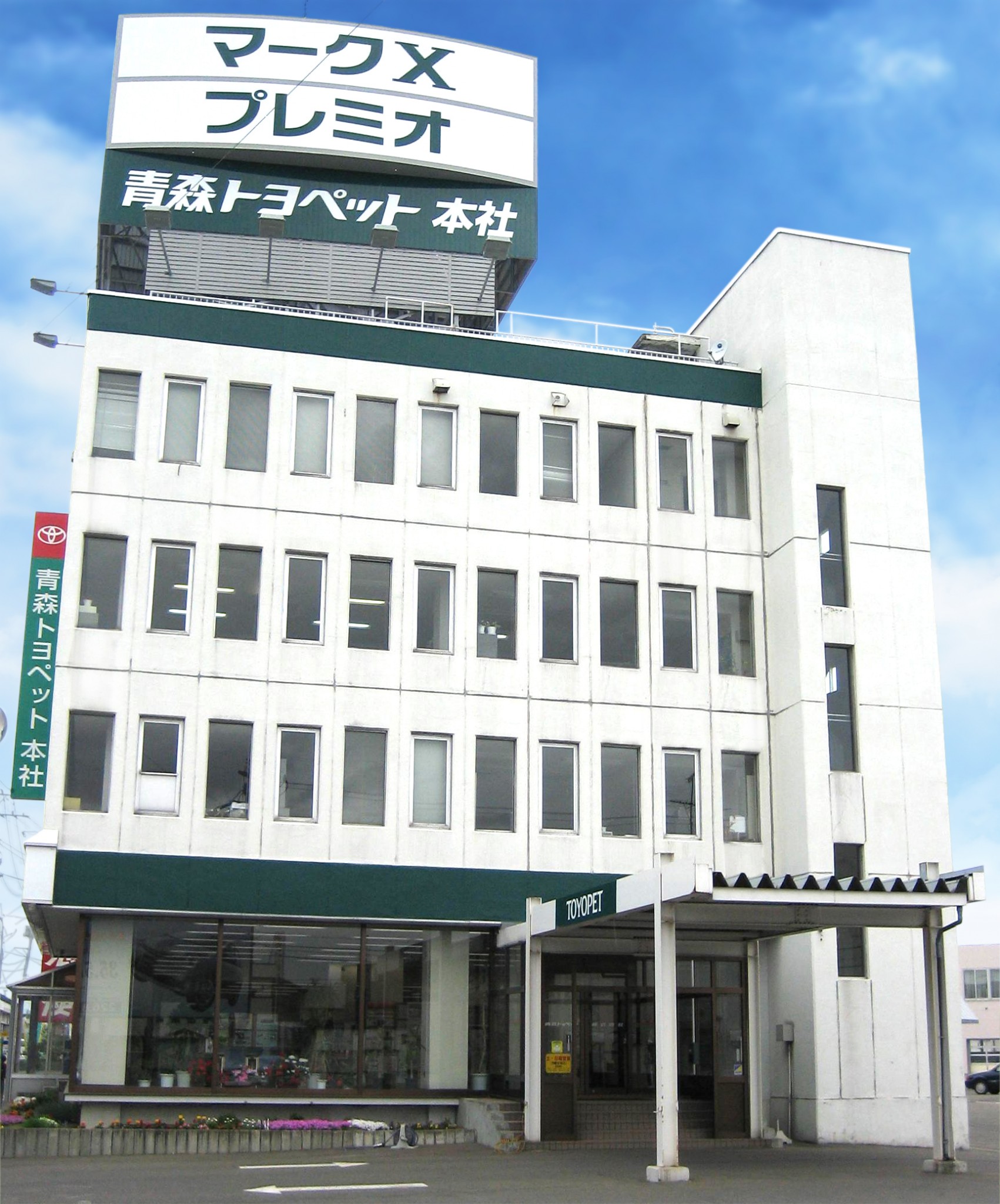 syaoku