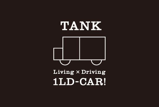 tank 1LD-car