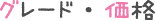 tank_title-6