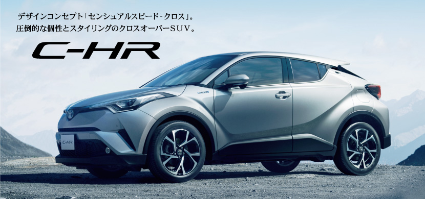 c-hr-top