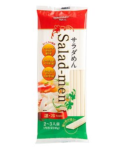 サラダめん