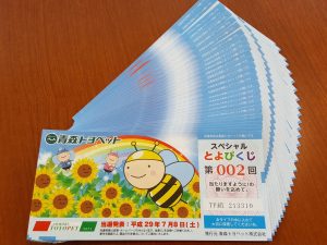 20170609_131225