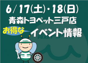 ブログ１７．１８日