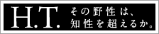 carlineup_harrier_top_banner_02_pc