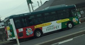 toyopibus