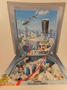 DSCN4063