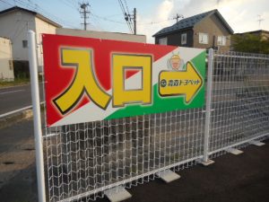 DSCN4380