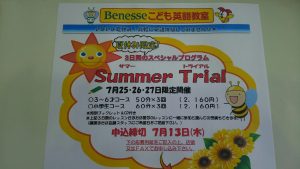 IMG_20170702_164725