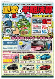 【表】確認用PDF
