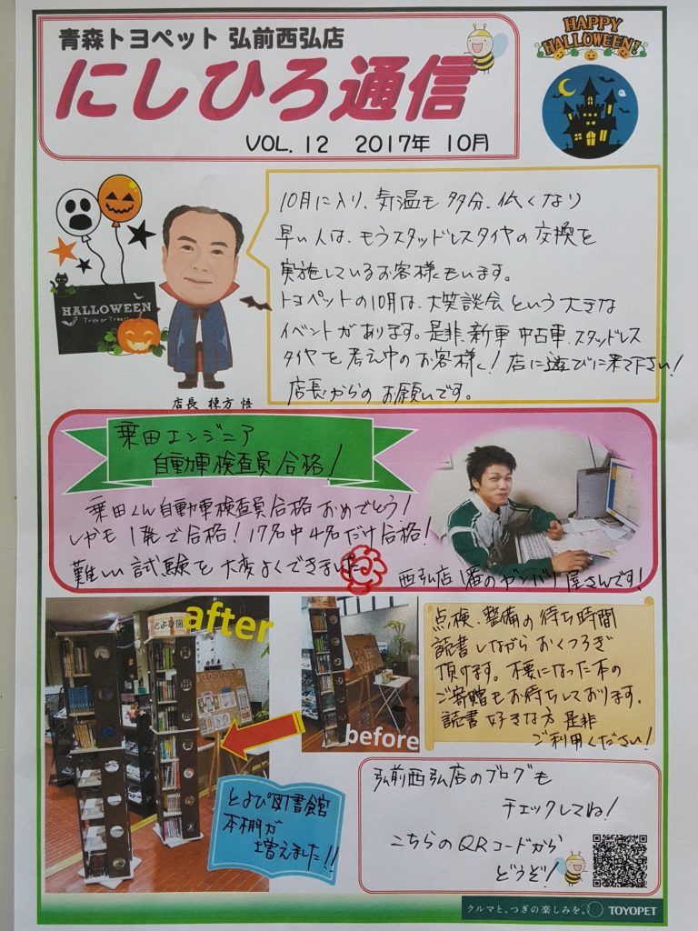 20171017_121929