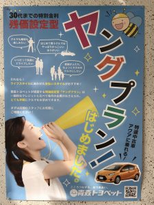 207A96DA-E3B3-4CEC-BEF0-8F7393ECBDD8