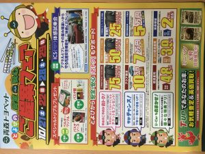 A82F9B2E-0F57-4201-9D7B-A04B81EE1625