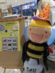 C980C939-8238-40E8-AD42-F8FE9289B6BC
