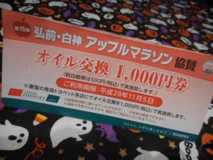 DSCN5040