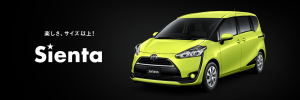 carlineup_sienta_top_2_01_pc