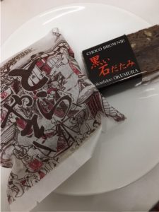 okasi[1]