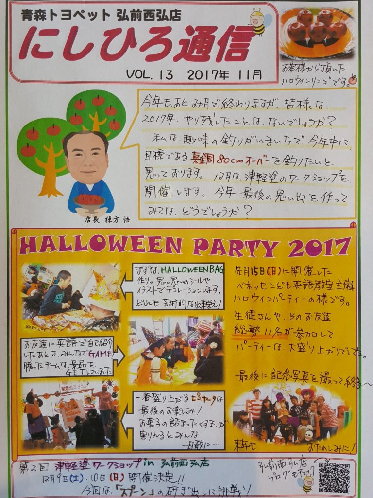 20171101_151912