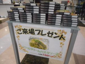 DSCN5179