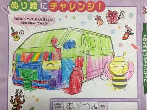 1435762B-E2E8-451E-8631-70E3A938B014