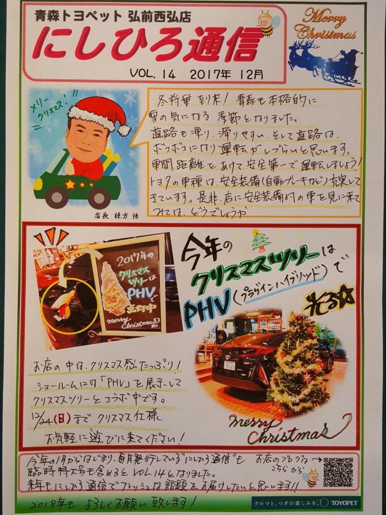 20171207_114736