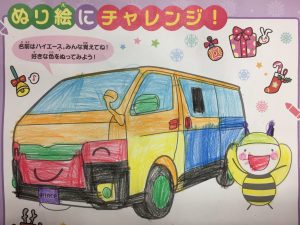 31CF7B36-6DDC-430F-AB55-E418EB9B0D45