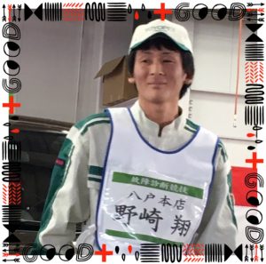 92F410E1-B196-49FA-BE84-7CC7ED91A4B5