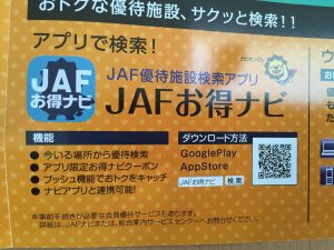 IMG_2686[1]