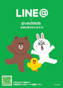 LINE