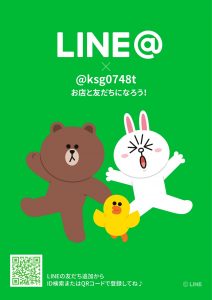 lineat-poster-ja_1_8-001