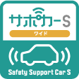 supo-s