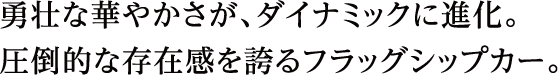 top-title