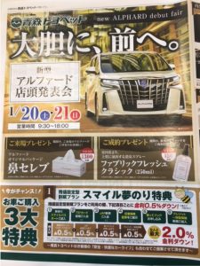 ブログ１
