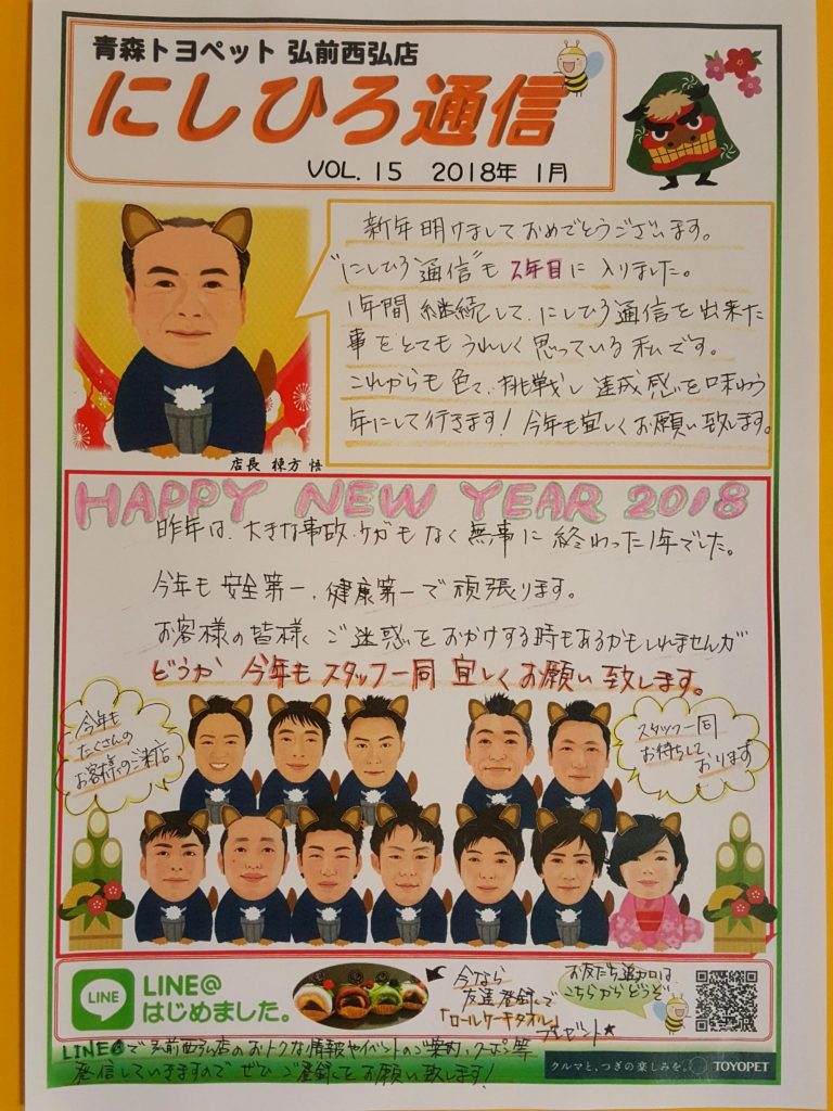 20180113_152151