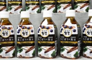 だぶる黒茶画像[3