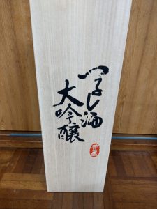 IMAG0107