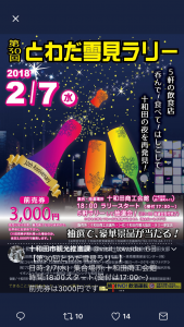 IMG_2790[1]