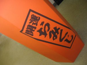 IMG_9728[1]