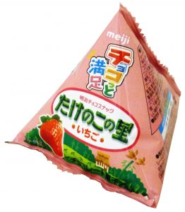 たけのこの里プチいちごパック