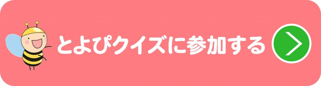 2017青森トヨペットカーオブザイヤー