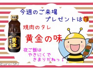 321E0502-3117-4799-BD48-65CB892BAB15