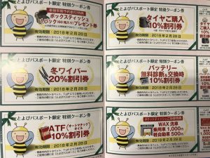 7AF2CA32-F4C4-4A97-B0E5-5E2FE7F66AC7