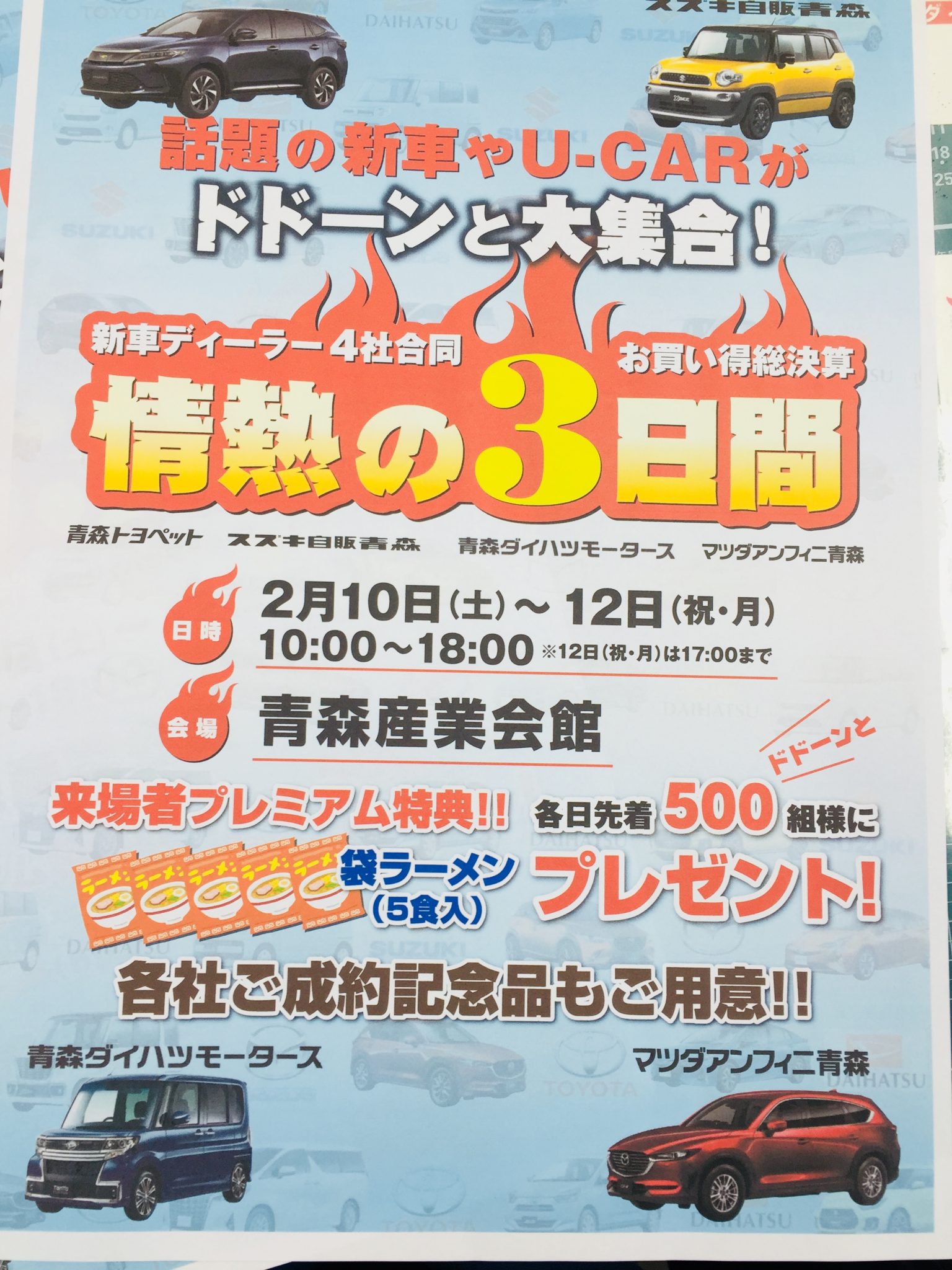 ED150BD9-354A-42DA-8478-BC8E6CFC84B1