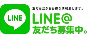 LINE