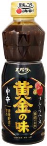 黄金の味　中辛[1]